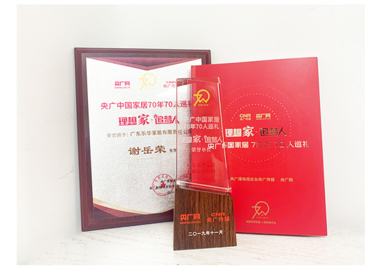 LUCK18(中国区)-官方网站