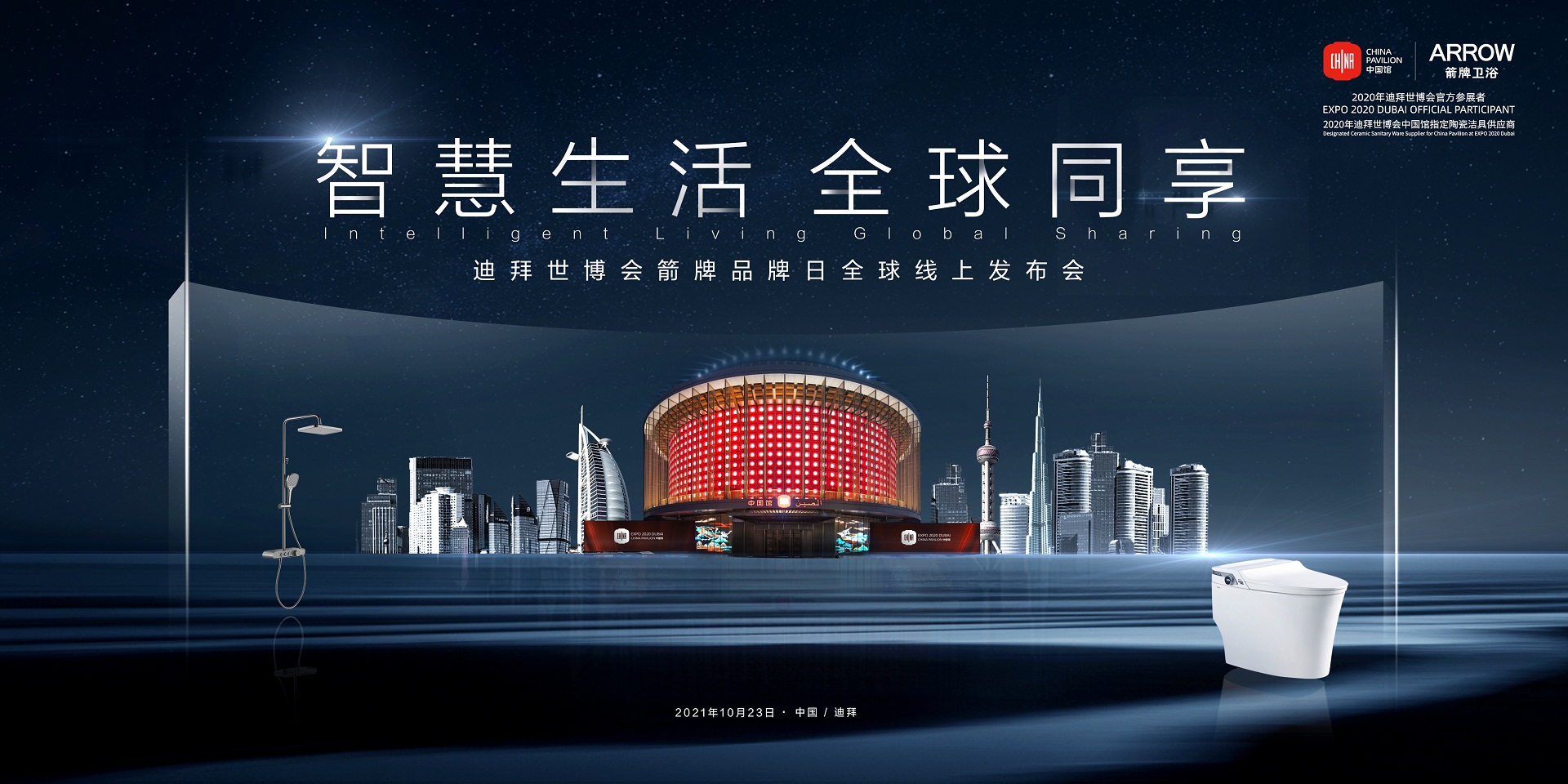 LUCK18(中国区)-官方网站