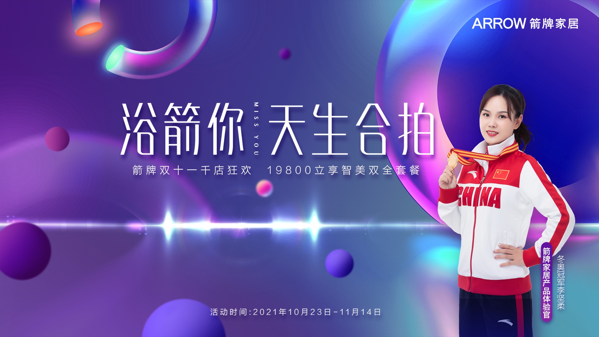 LUCK18(中国区)-官方网站