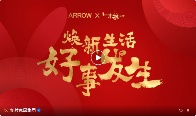 LUCK18(中国区)-官方网站