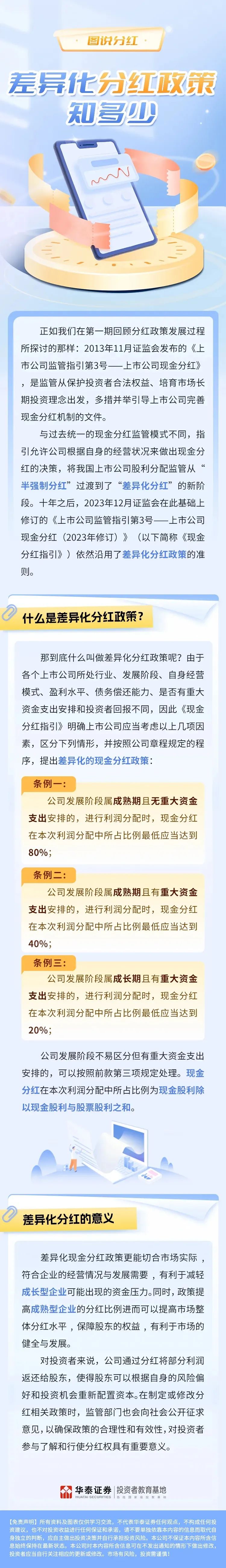 LUCK18(中国区)-官方网站