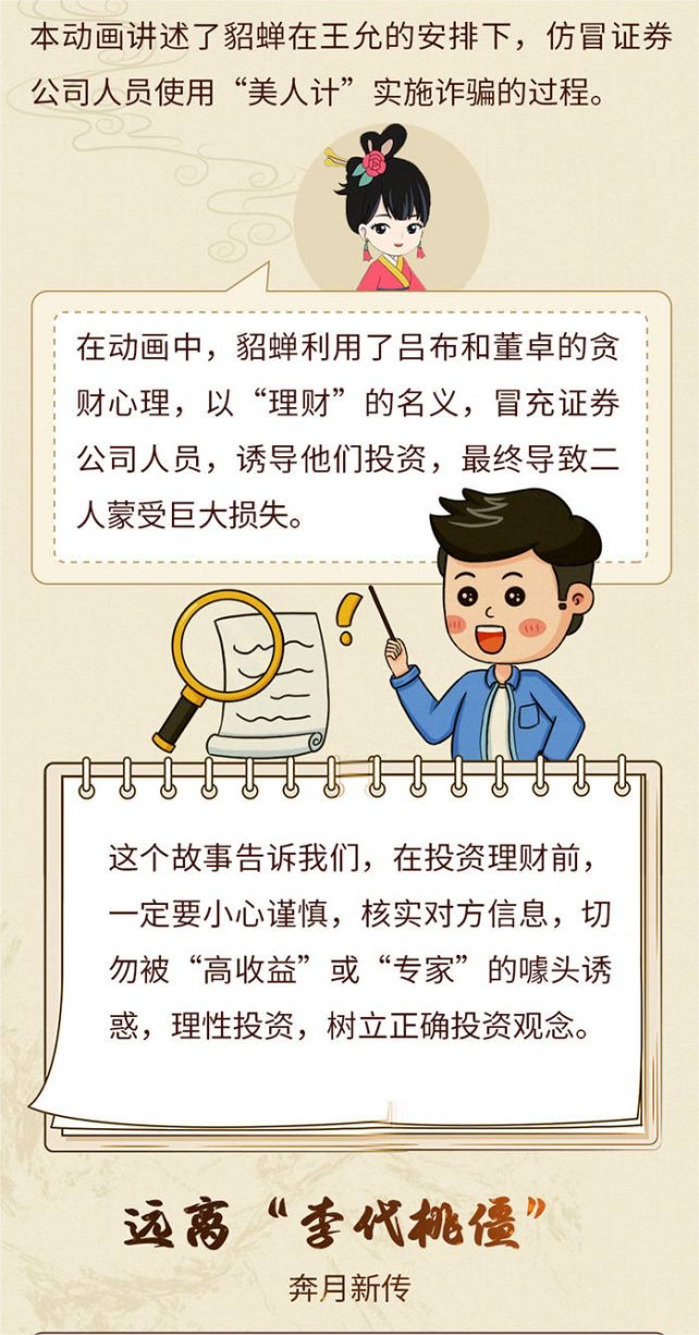 LUCK18(中国区)-官方网站