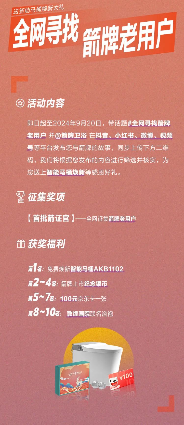 LUCK18(中国区)-官方网站