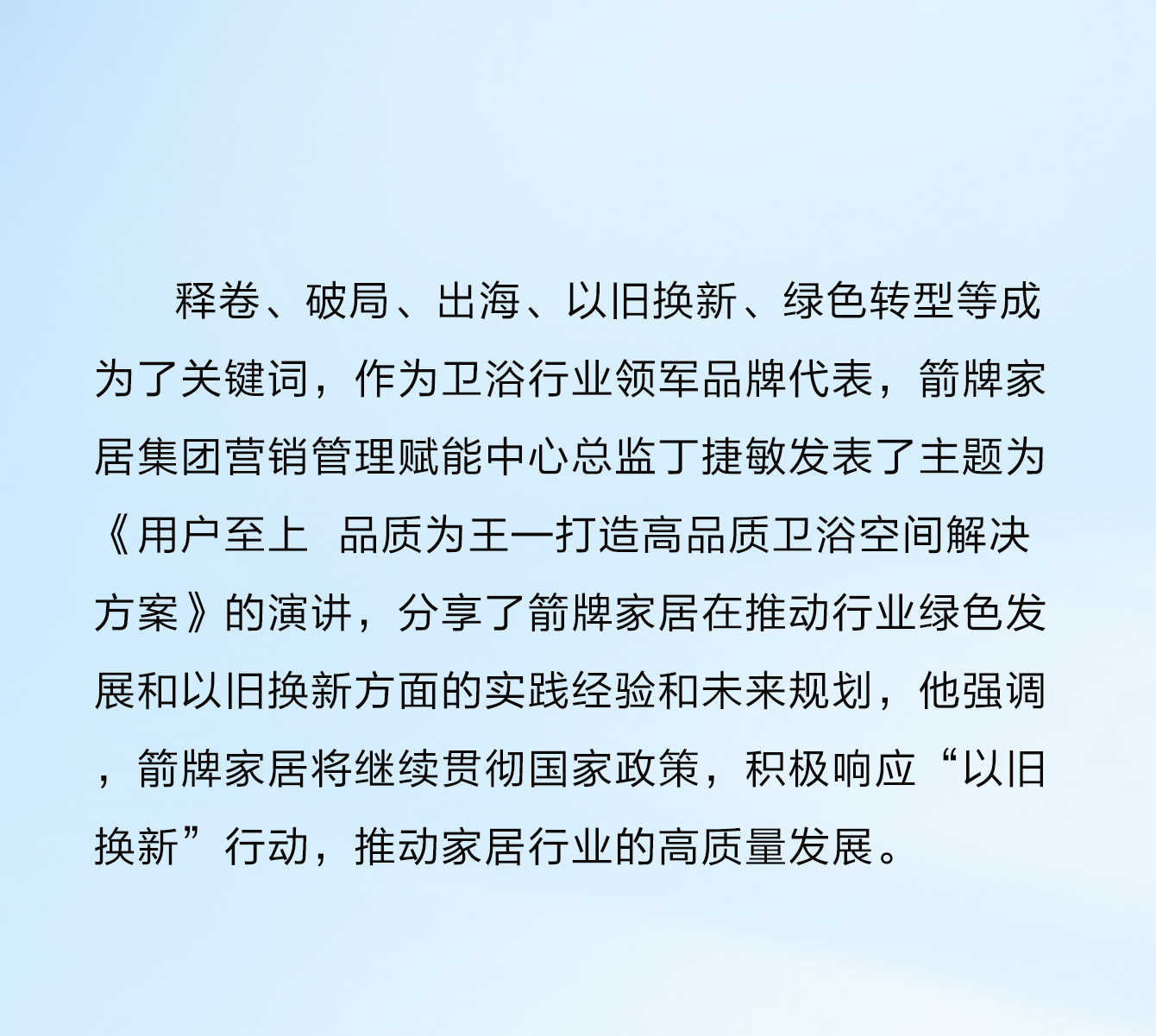 LUCK18(中国区)-官方网站