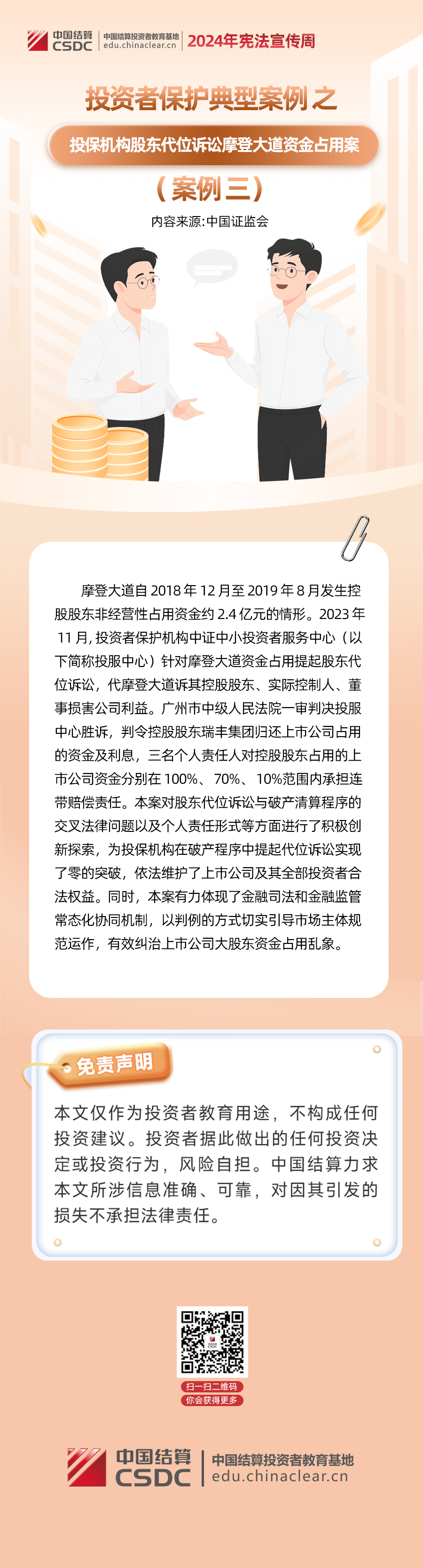 LUCK18(中国区)-官方网站