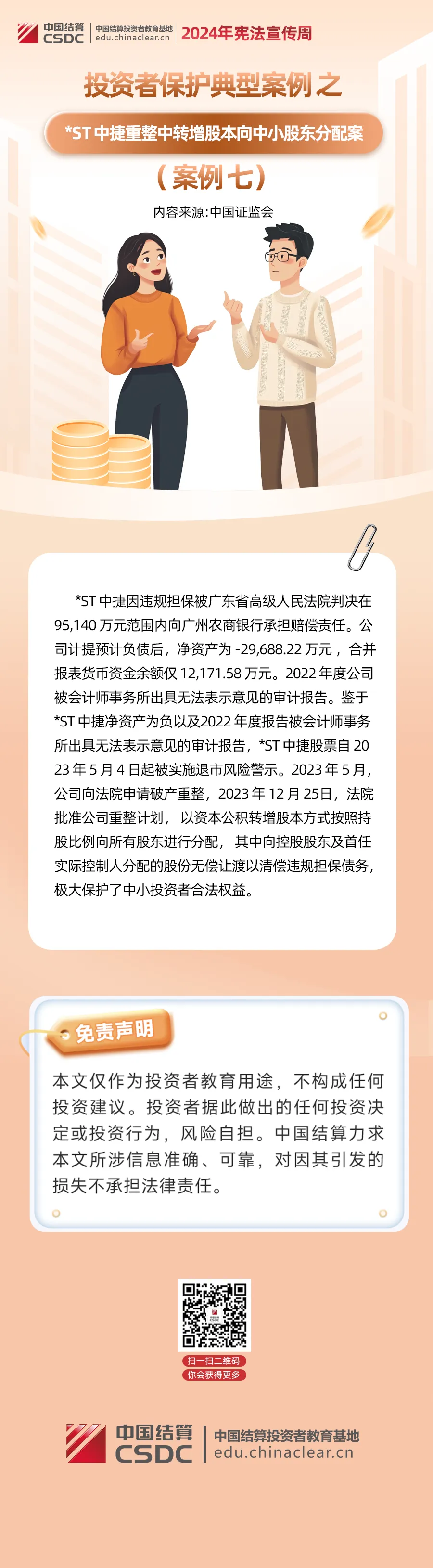 LUCK18(中国区)-官方网站