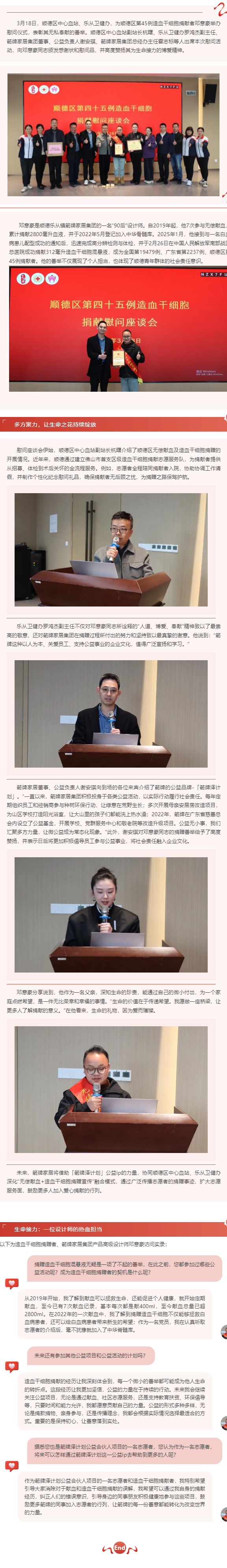 LUCK18(中国区)-官方网站