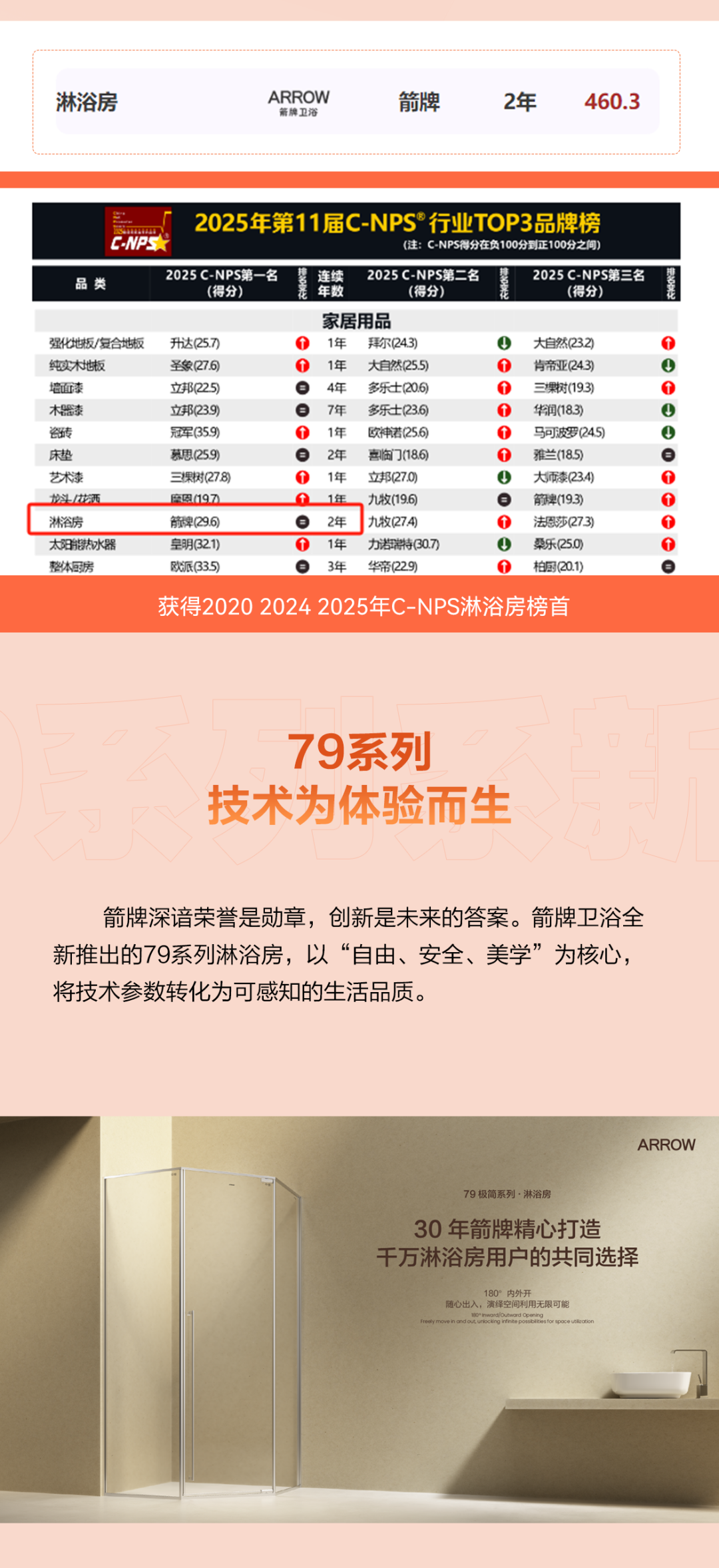 LUCK18(中国区)-官方网站