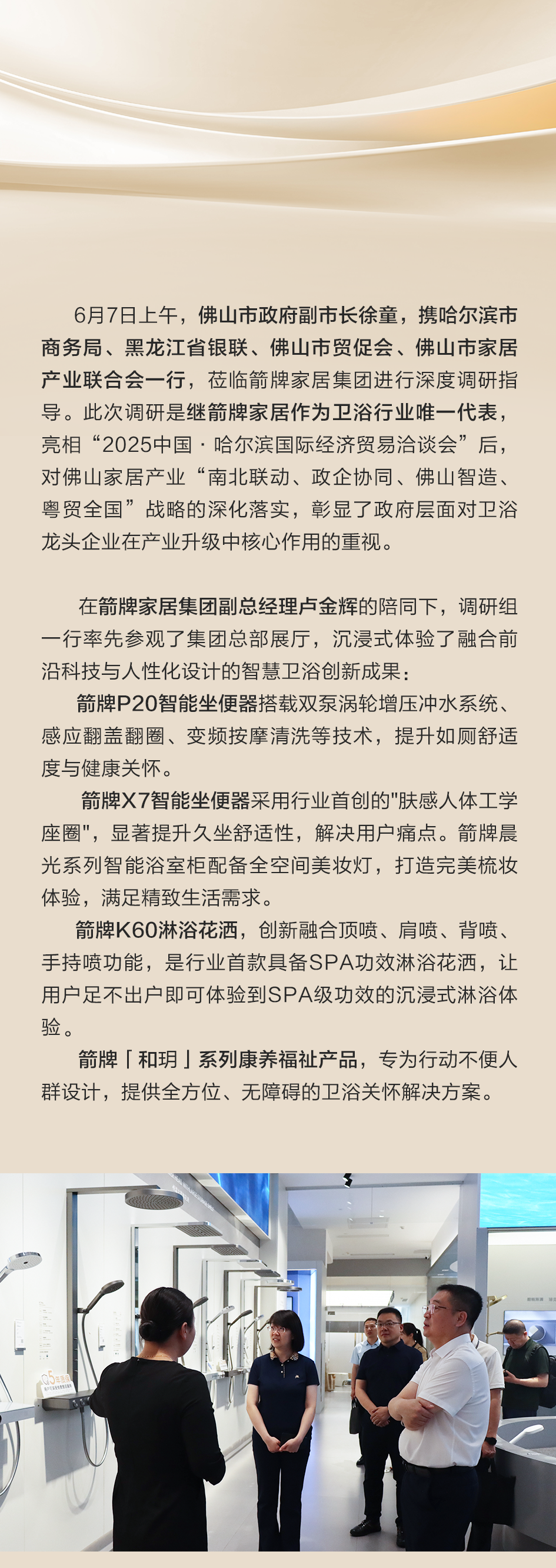 LUCK18(中国区)-官方网站