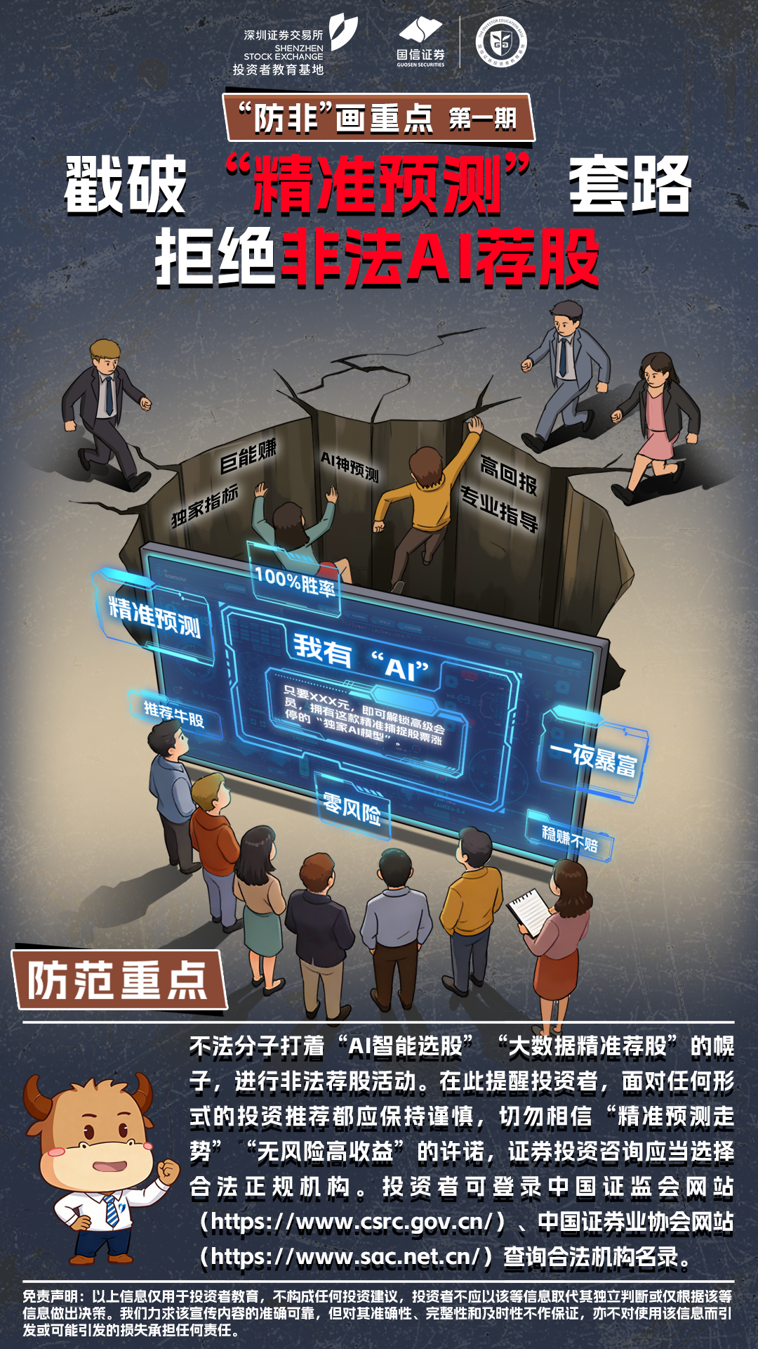LUCK18(中国区)-官方网站